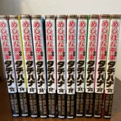 2026年最新】めしばな刑事タチバナ dvdの人気アイテム - メルカリ
