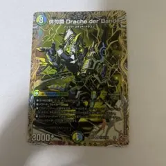 デュエマ ドラッへダーバンデ シークレット - メルカリ