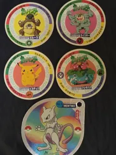 ポケモン　永谷園　メンコ4枚　ビッグハイパーカード1枚