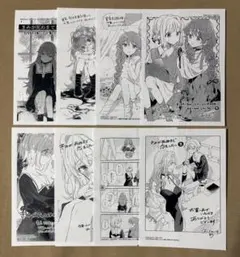 セール 軍神の花嫁1〜2巻含む 少女漫画 まとめ売り 特典イラストカード