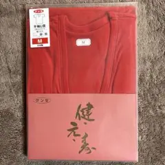 新品 グンゼ 日本製 肌着 半袖 下着 赤 Mサイズ