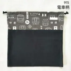 くるみ様 リクエスト 2点 まとめ商品
