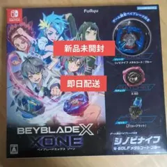【新品未開封】BEYBLADE X XONE Nintendo Swich