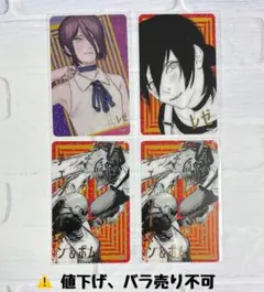 チェンソーマン 箔押しクリアカードコレクション レゼ まとめ売り ②