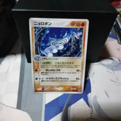 じ*ん様 ニョロボン ☆ 拡張パック 金の空、銀の海 068/106 - メルカリ