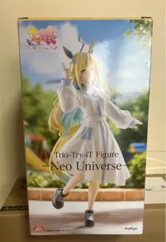 ウマ娘 プリティーダービー　ネオユニヴァース　未開封