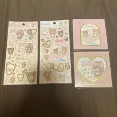 リラックマ　メイクアップ　4点セット　シール　メモ