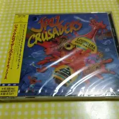 ジャズ・クルセイダーズ/ルイジアナ・ホット・ソース＆ハッピー～CD2枚とも未開封