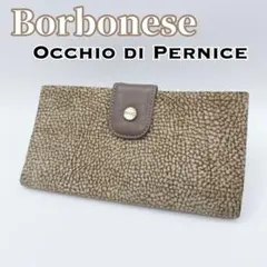 Borbonese OCCHIO DI PERNICE 長財布 ボルボネーゼのサムネイル