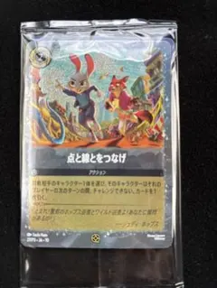 Disney ズートピア2