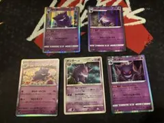 ポケモンカード ルカリオVSTAR ゲンガー 6枚セット ポケモンカード ルカリオVSTAR ゲンガー 6枚セット - メルカリ