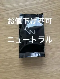 NINE グライディングファンデーション ニュートラル 14g - メルカリ