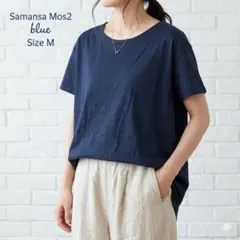 サマンサモスモス ブルー【綿100%】ネイビー チュニック Tシャツ Mサイズのサムネイル