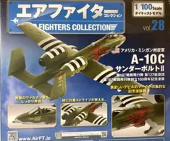 Hachette エアファイターコレクション フィギュア まとめ売り 2025年最新】エアファイターコレクションの人気アイテム - メルカリ