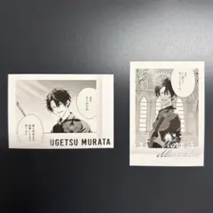 ギヴン展 ぱしゃこれ PREMIUM 村田雨月