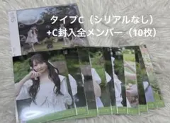 =LOVE イコラブ 恋はじめました タイプC 封入生写真 コンプ
