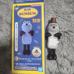 一番くじ パペットスンスン E賞 ちらりんフレンズ ミニフィギュア