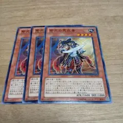 立炎星ートウケイ 赤字ウルトラ - メルカリ