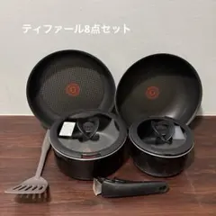 【お試しに】ティファール　インジニオ　フライパン鍋等8点セットのサムネイル