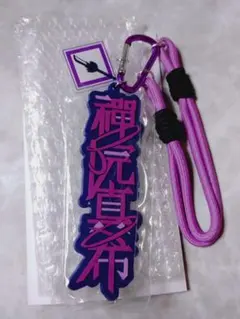 呪術廻戦 USJ コレクタブルストラップキーチェーン 禪院真希