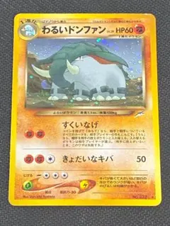 2025年最新】ポケモンカードファンの人気アイテム - メルカリ