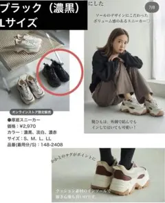 ちょここ様専用ページ