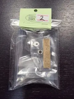 Ma.K. Großer Hund 1/20 レジンキャストキット - メルカリ