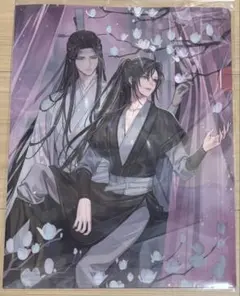 魔道祖師 クリアファイル PASH! 付録 セット まとめ売り PASH! 12月号 魔道祖師 魏無羨 江澄 クリアファイル 付録 - メルカリ