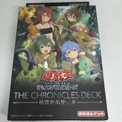 2026年最新】遊戯王 未開封 ストラクチャーの人気アイテム - メルカリ