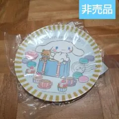 2026年最新】シナモンくじ ホットプレートの人気アイテム - メルカリ