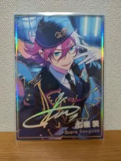 あんスタ 虹色開花ポートレート 茨