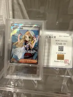 s*r様 海外版時の界王神 ARS10 - メルカリ