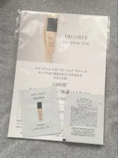 コスメデコルテ　ゼンウェアステイ　サンプル