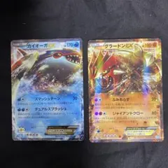 ブラックキュレムEX 3枚【絵柄違い一枚】ディアルガEX セット ブラックキュレムEX 3枚【絵柄違い一枚】ディアルガEX セット - メルカリ