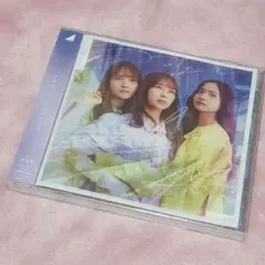 乃木坂46「ここにはないもの」通常盤