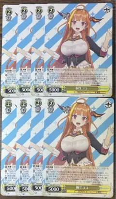 ホロライブ  桐生ココ