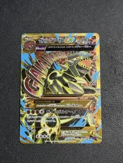 ゲンシグラードンEX UR XY 拡張パック「バンデットリング」 キラ 094