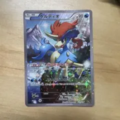 超稀少】ポケモンカード ウルガモス 1ed プラズマ団 【極美品】 - メルカリ