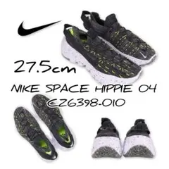 ナイキ スペース ヒッピー 04 CZ6398-010