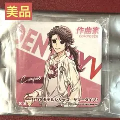 公*o様 第五人格　作曲家　 コミケ 　サマーダイブ　 スクエア缶バッジ　(等身