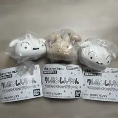 クレヨンしんちゃんマスコットキャップチャーム　3つ