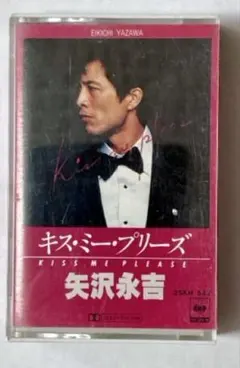 2025年最新】矢沢永吉 カセットテープの人気アイテム - メルカリ