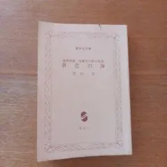 Item thumbnail for item 29ccf125-3203-4b9e-a1a5-c9435dd84b96