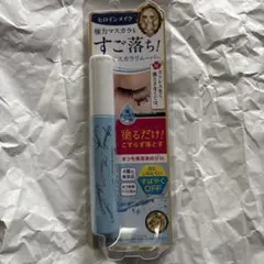 ヒロインメイク スピーディーマスカラリムーバーのサムネイル