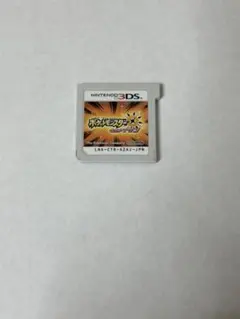 ポケットモンスター ウルトラサン ニンテンドー3DS ソフト