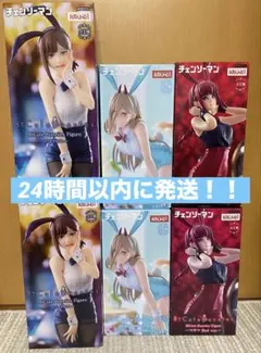 チェンソーマン ラウンドワン限定 コベニ パワー マキマ バニー フィギュア