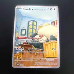 ポケモンカード カビゴン　【海外版】
