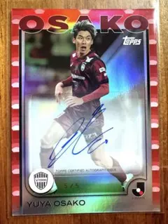 2022ヴィッセル神戸ユニフォーム 大迫勇也 BEST PLAYER サイン入り