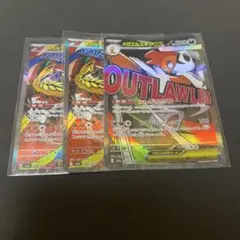 まとめ売り　ma