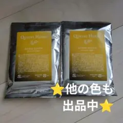 2025年最新】クイーンズヘナの人気アイテム - メルカリ